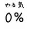 ランナー達の休息所。