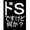 めぞん・Do・音楽缶