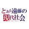 語りませんか???
