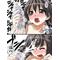淫〆としあき〆乱