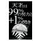 テストで点数とろう