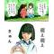 試作品01