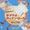 KUNG-FU[V:455D]KICK