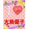優子推し 集まれ
