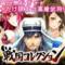 [D:F9DA]戦ｺﾚﾄﾚｰﾄﾞｾﾝﾀｰ[D:F9DA]