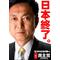 橋本の雑談所