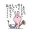 れんの監禁部屋