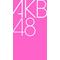 AKB[D:F8EE]ネ申