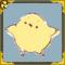 ひよこ・ω・ひよこ