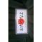 [V:4F55]I[V:4742]旧無所属[V:4F55]