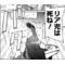 いざ、新世界へ！