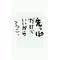 【ヒマワリ学園】