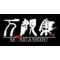 万顔集のｻｰｸﾙ(^O^)