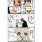 仲間のピンチ