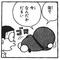 極】ﾎﾟｺﾁﾝ【悪