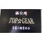 TOP☆GEAR