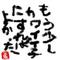 僕達私達の愚痴り場