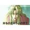 †‐臨界‐†