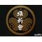 ■Quality■