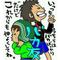 ＴＥＡＭ[D:F99F]絆[D:F99F]