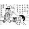 崇徳中学校