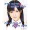 [A:F379]NMB48応援し隊[A:F379]