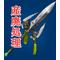 産廃処理