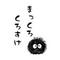 ＬOVE[D:F991]ぐんま