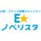 E★ﾉﾍﾞﾘｽﾀ