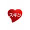 [V:4F4E]抱ｽｷﾝ[V:4F4E]