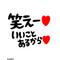 (乱●'3`q)(●'ｪ`q舞)
