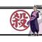 †桃白白†