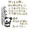 [A:F382]秘密の語り場[A:F382]