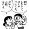 うーばんぎゃ！
