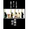 [D:F8B4]全日本MBB連盟[D:F8B4]
