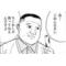 大和がおならぶー